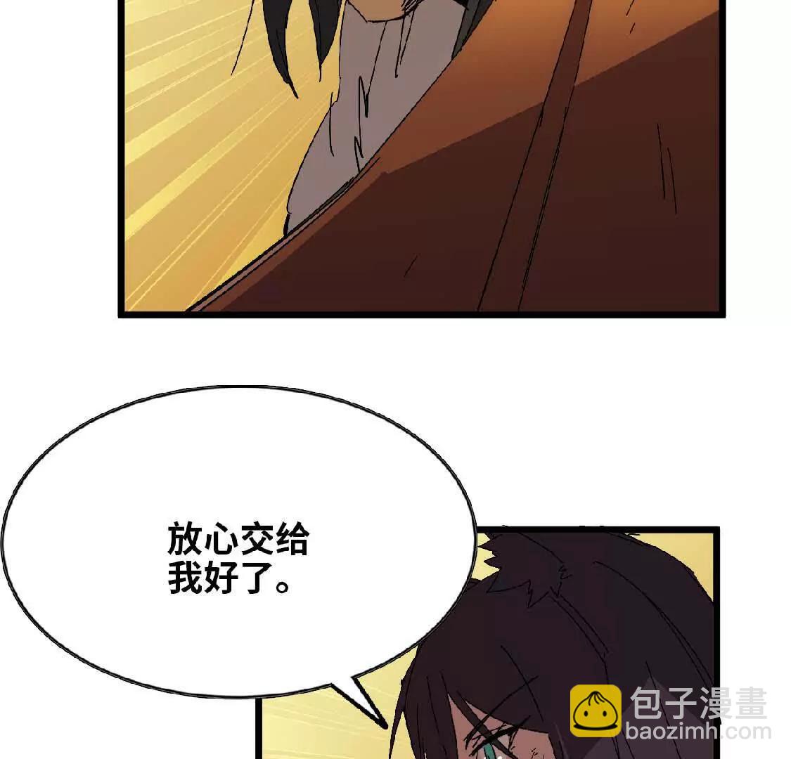 26 宝藏守护者(1/2)-第26话