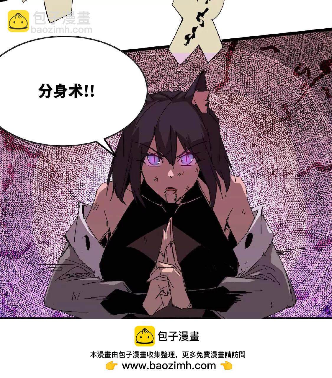 26 宝藏守护者(1/2)-第26话