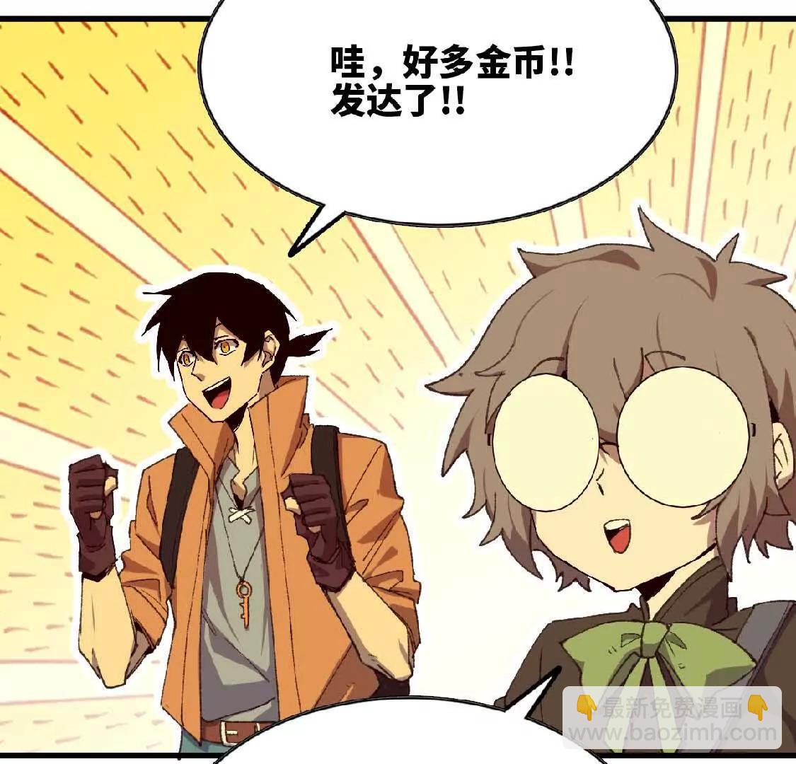 26 宝藏守护者(1/2)-第26话