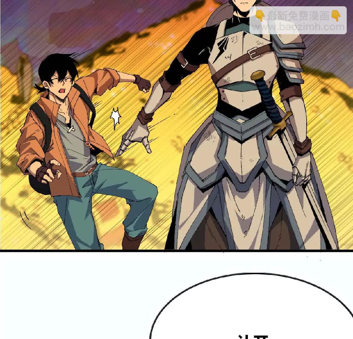 26 宝藏守护者(1/2)-第26话