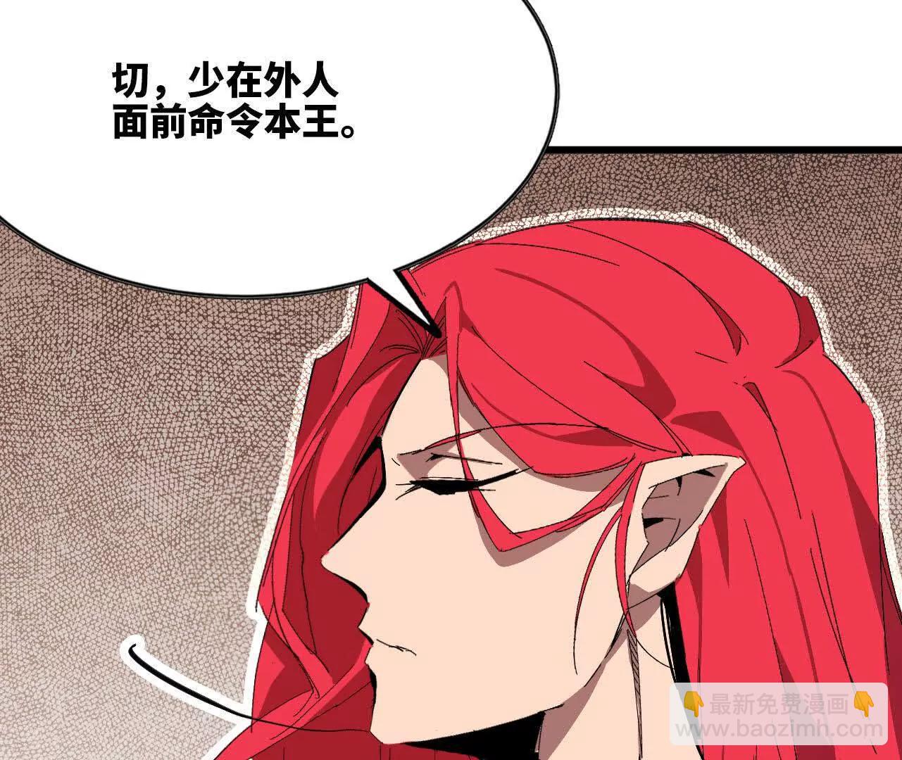 28 更新1(1/2)-第28话