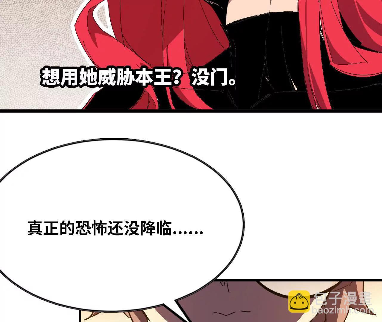 28 更新1(1/2)-第28话