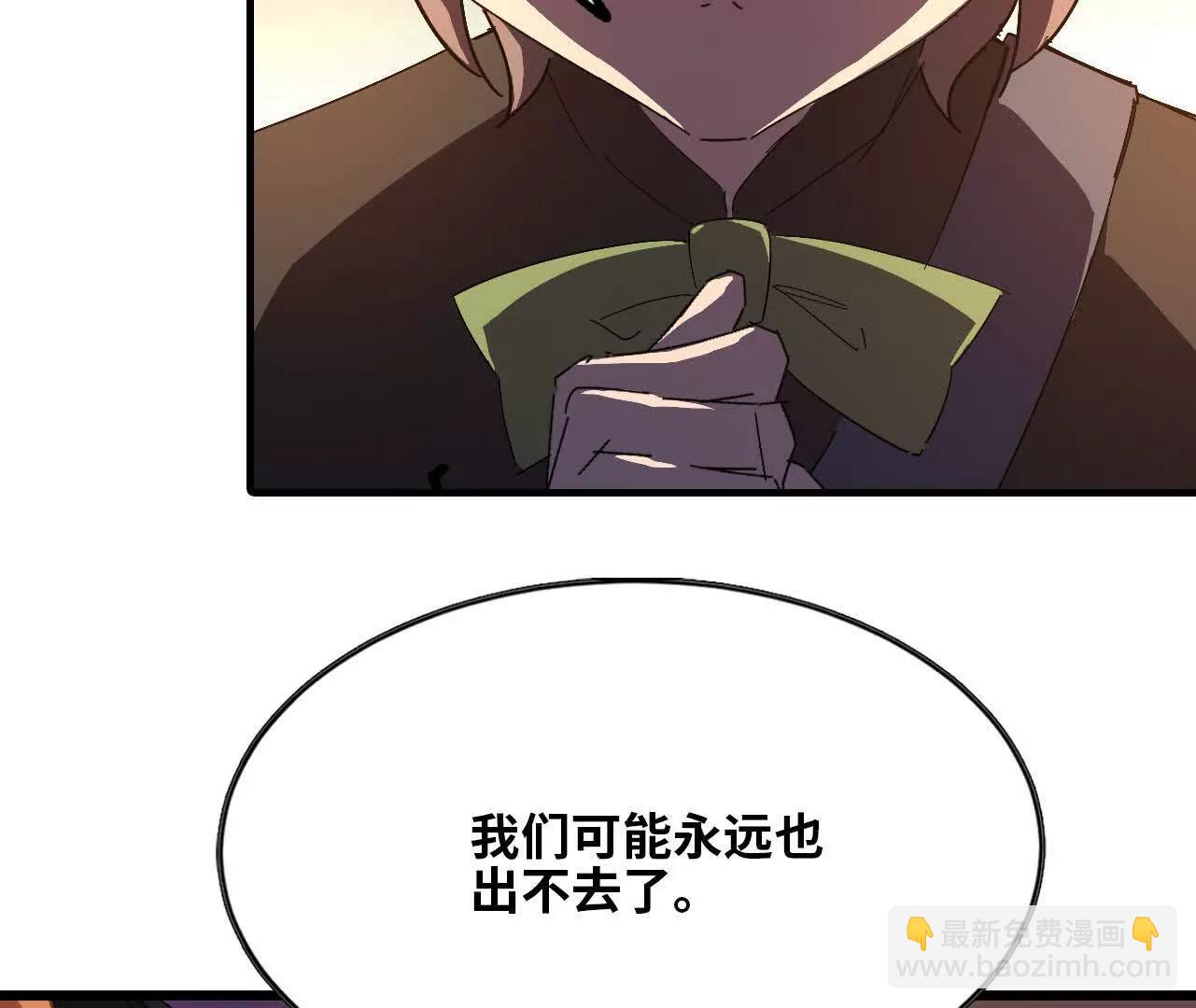 28 更新1(1/2)-第28话