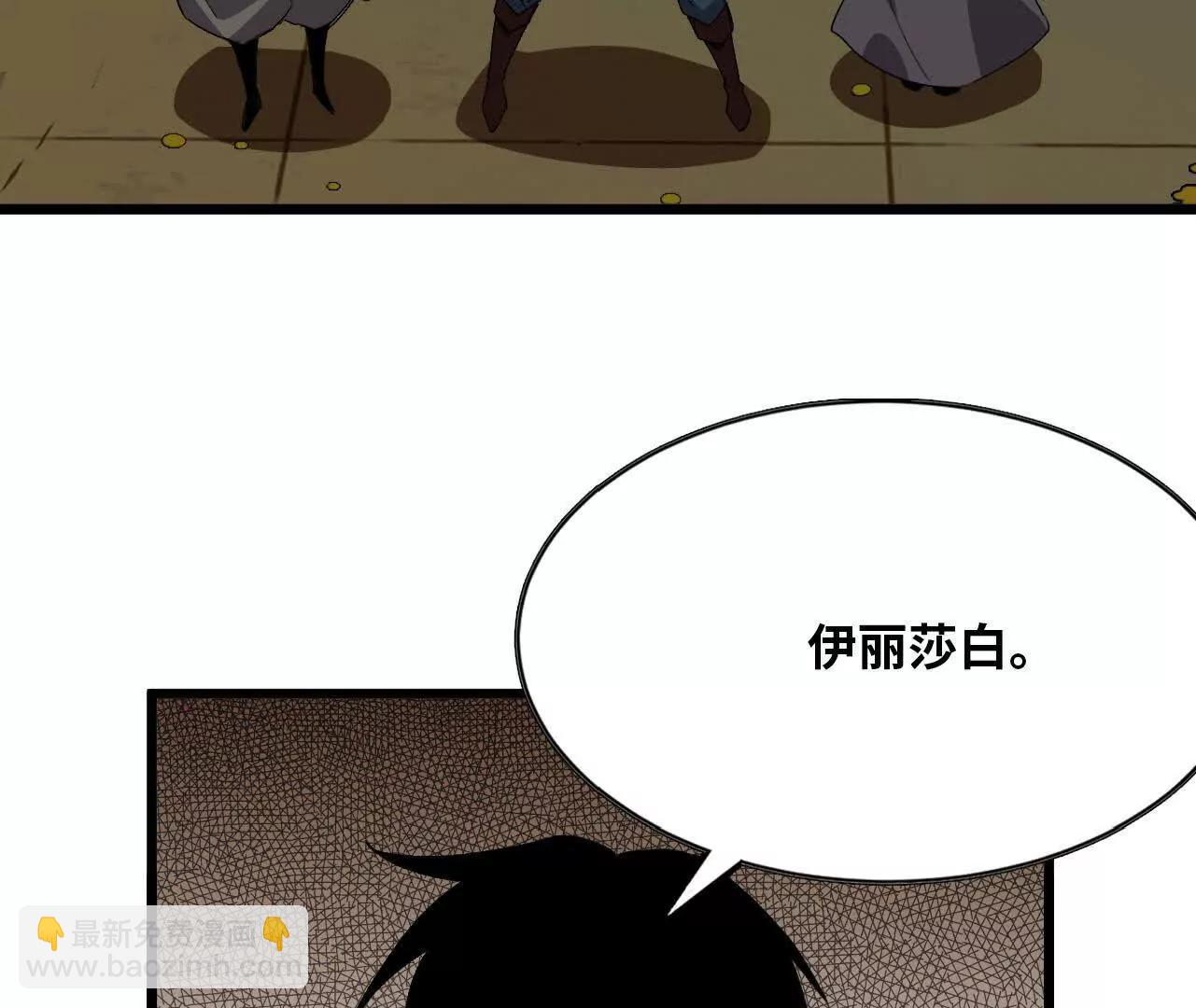 28 更新1(1/2)-第28话