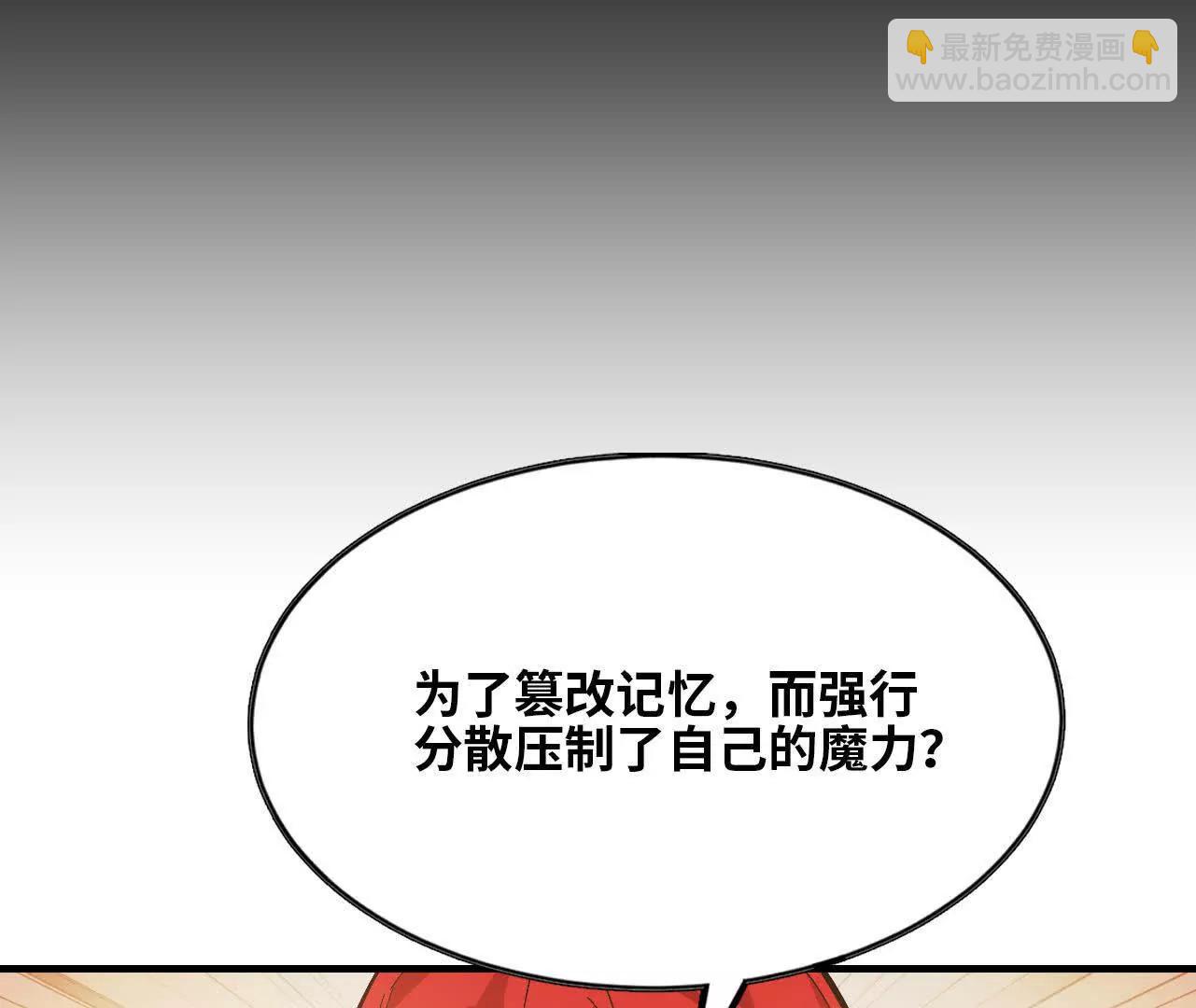 28 更新1(1/2)-第28话