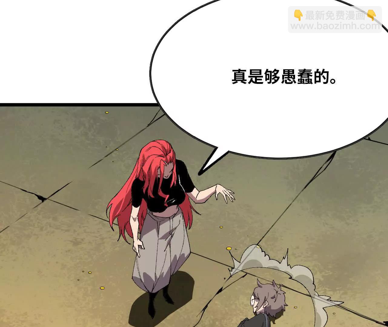 28 更新1(1/2)-第28话