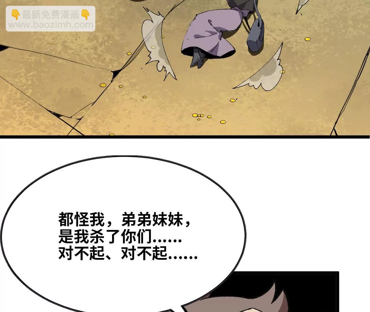 28 更新1(1/2)-第28话