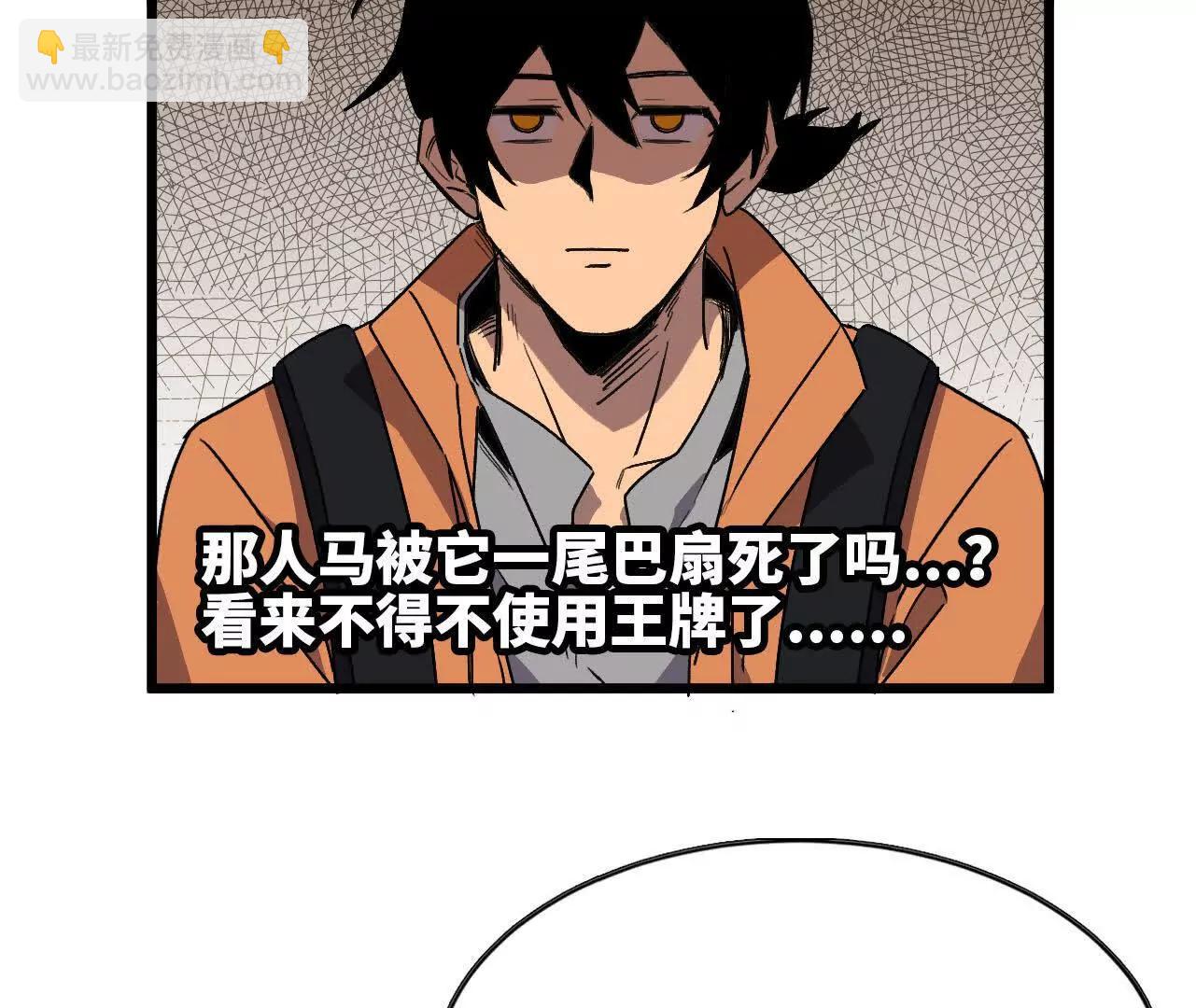 28 更新1(1/2)-第28话