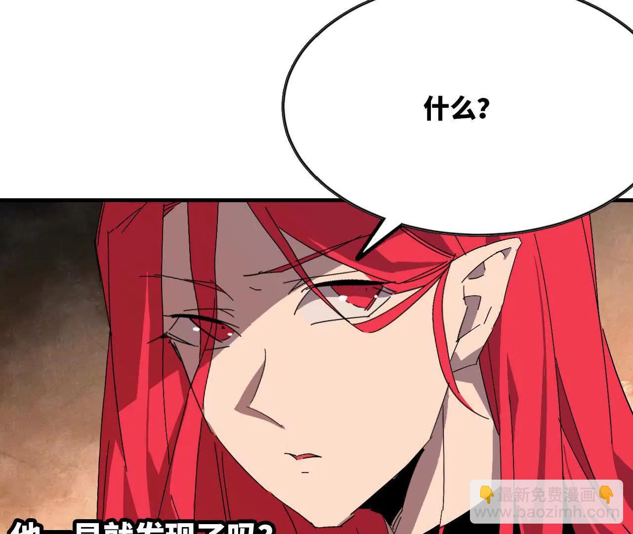 28 更新1(1/2)-第28话