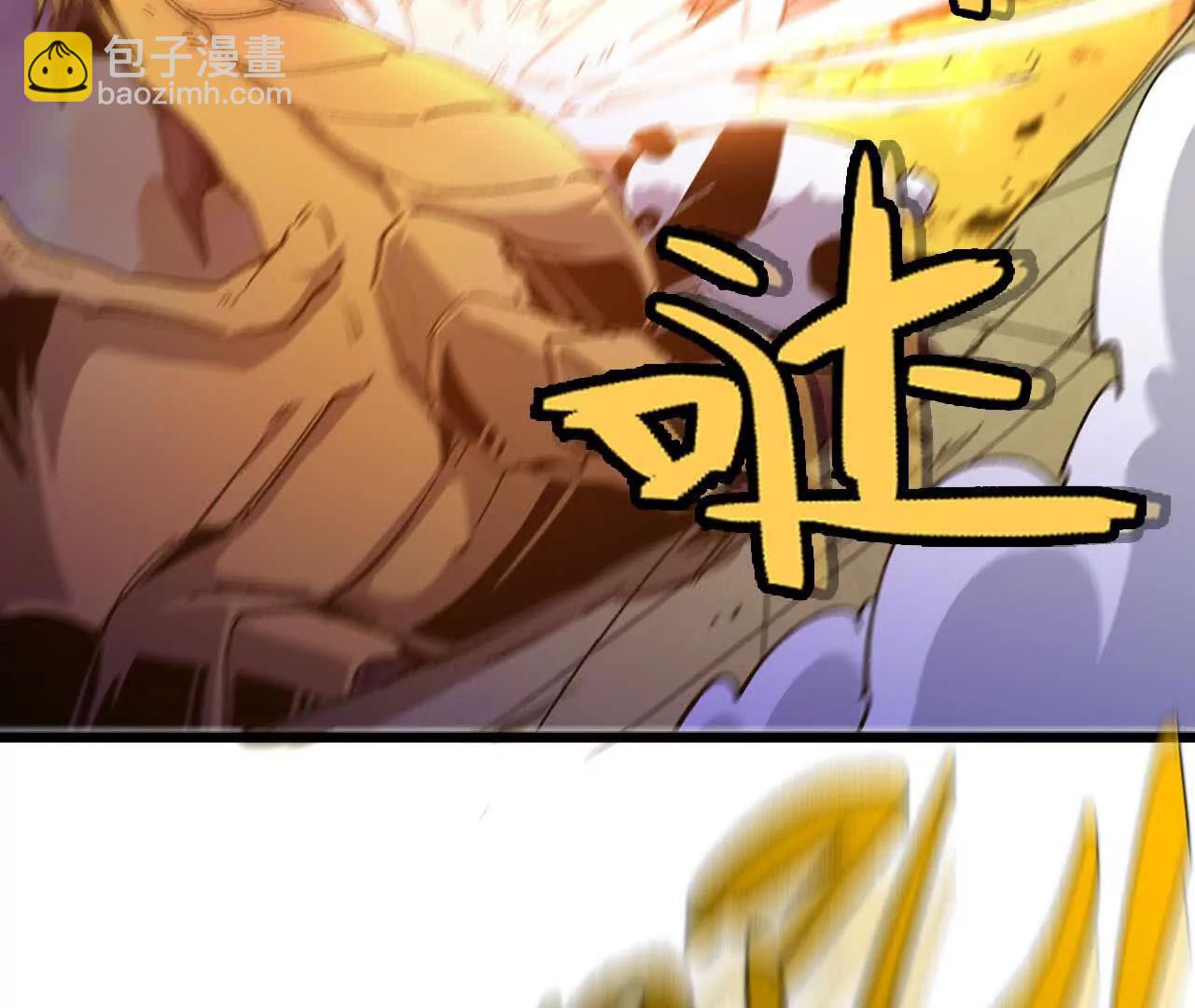 勇者X女魔王 - 3連更02(1/2) - 2