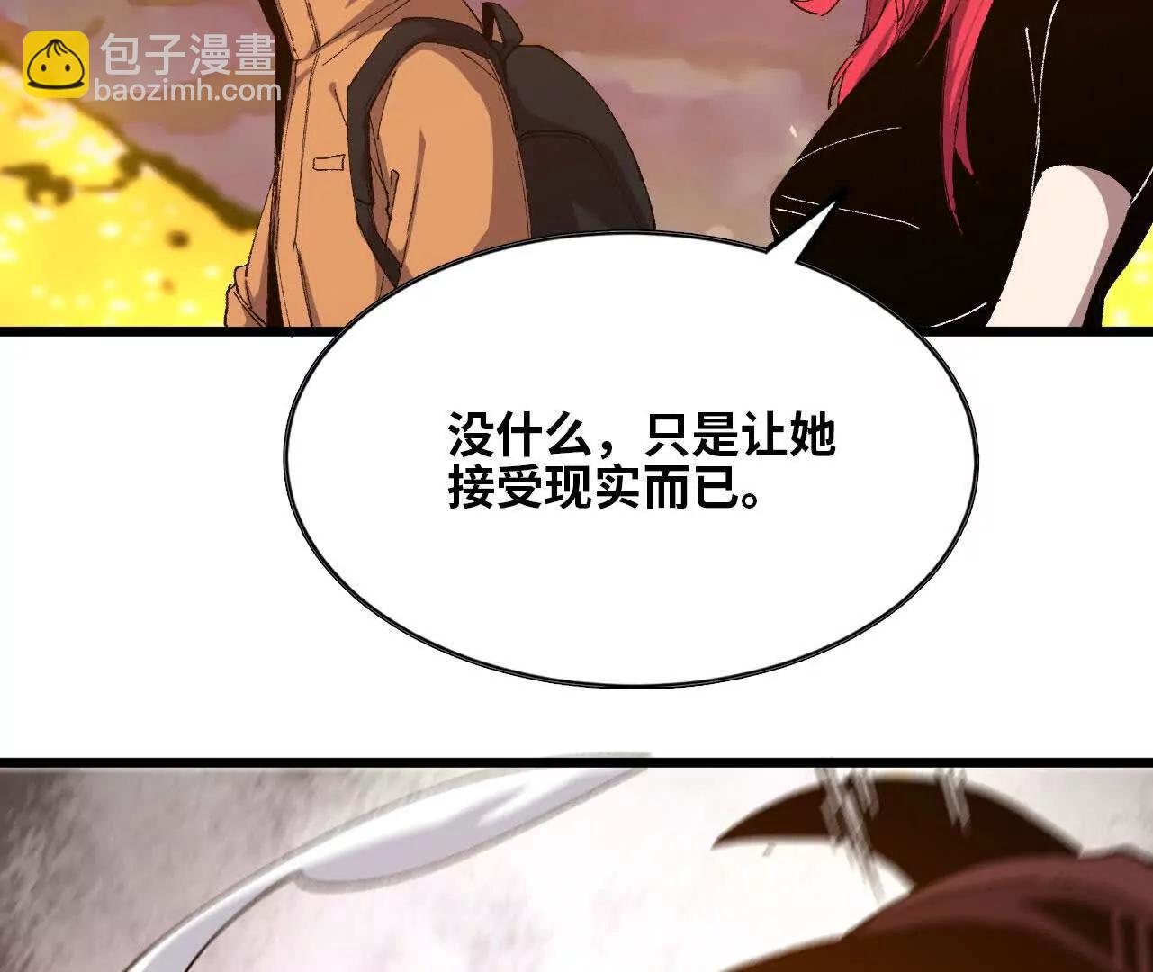 勇者X女魔王 - 3連更02(1/2) - 6