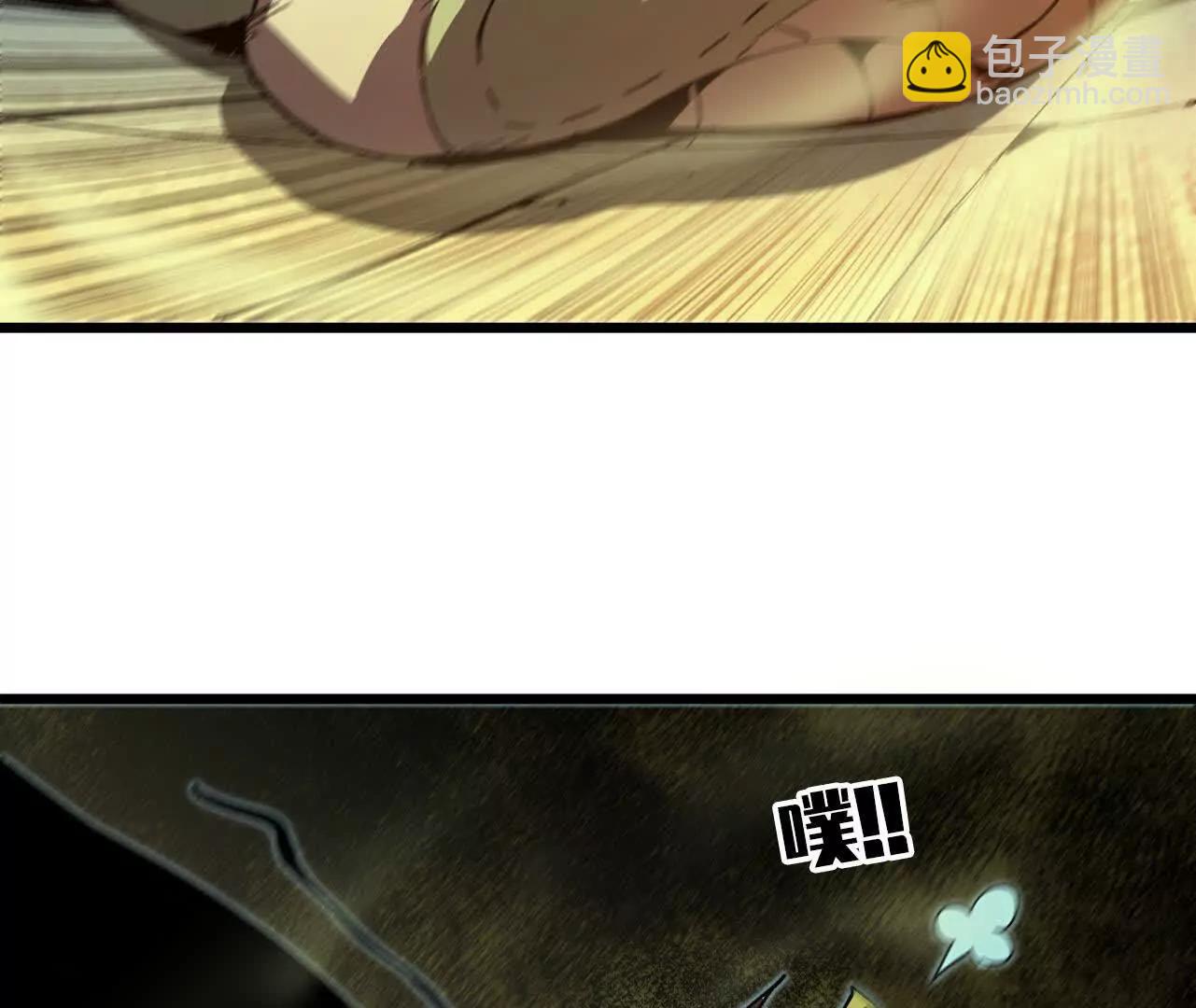 勇者X女魔王 - 3連更02(1/2) - 3