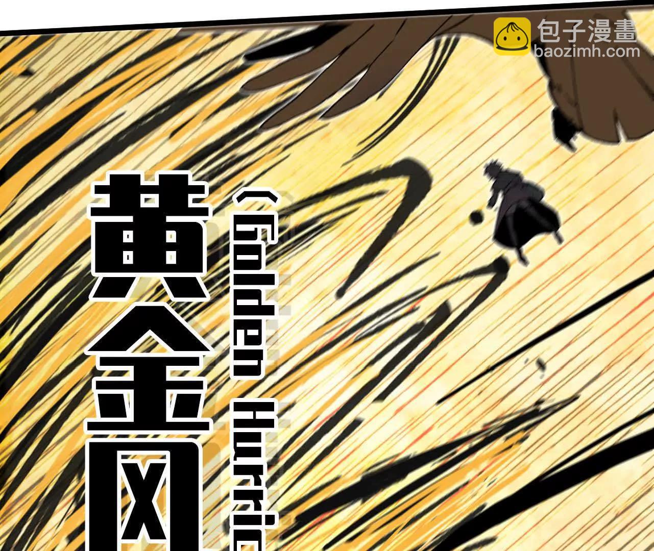 勇者X女魔王 - 3連更02(1/2) - 8