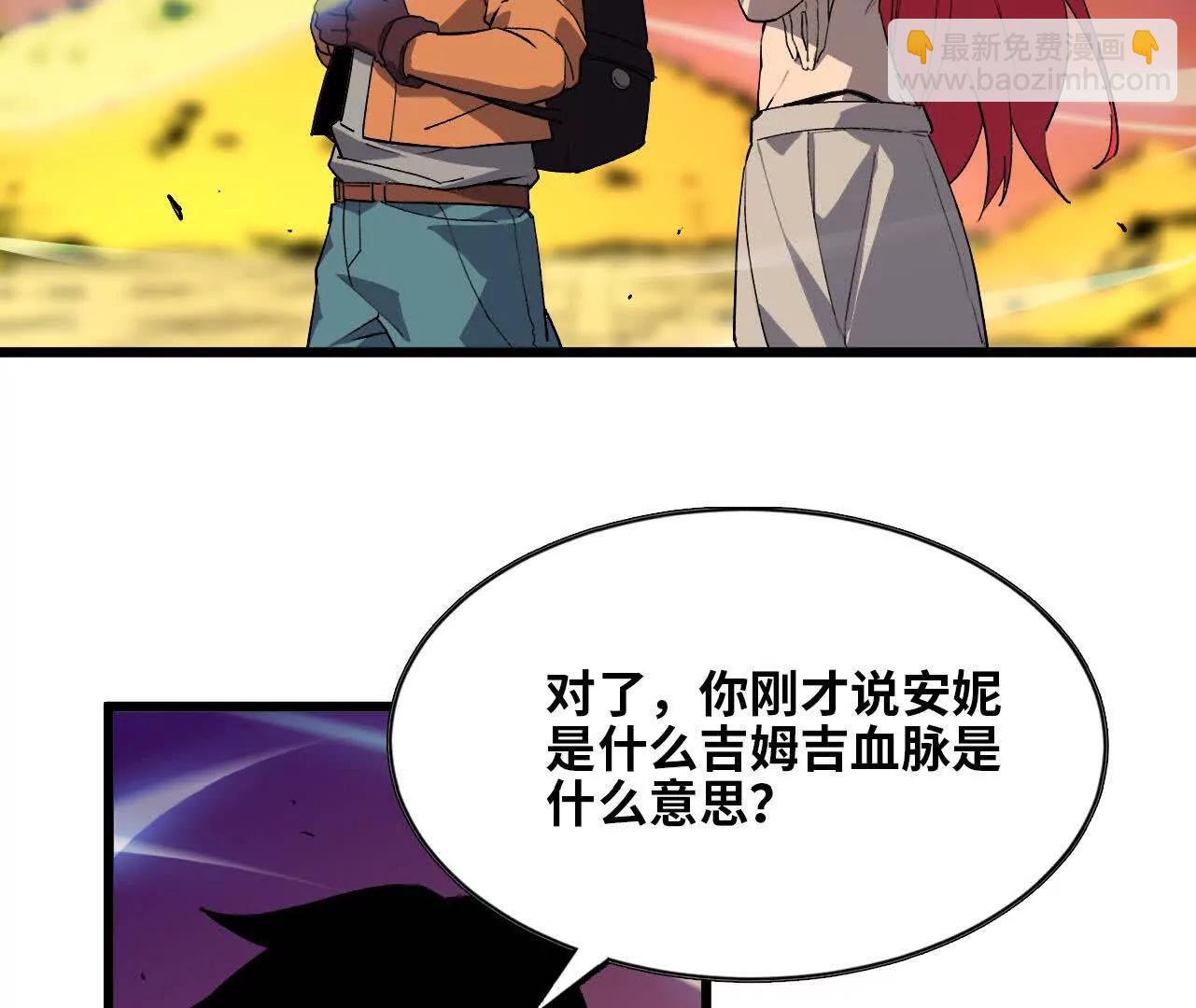勇者X女魔王 - 3連更02(1/2) - 8
