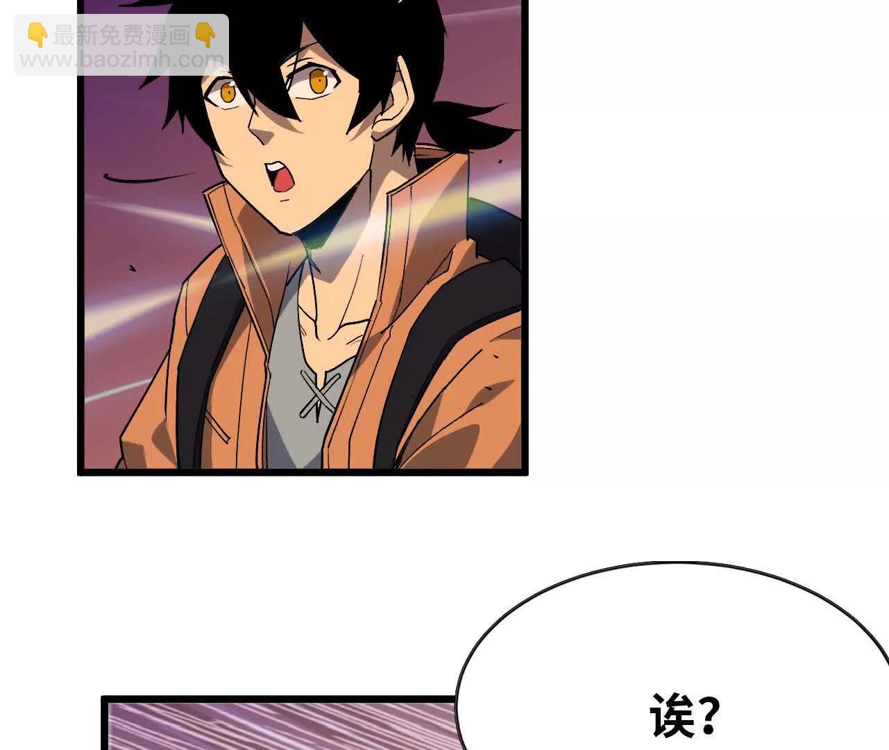 勇者X女魔王 - 3連更02(1/2) - 1