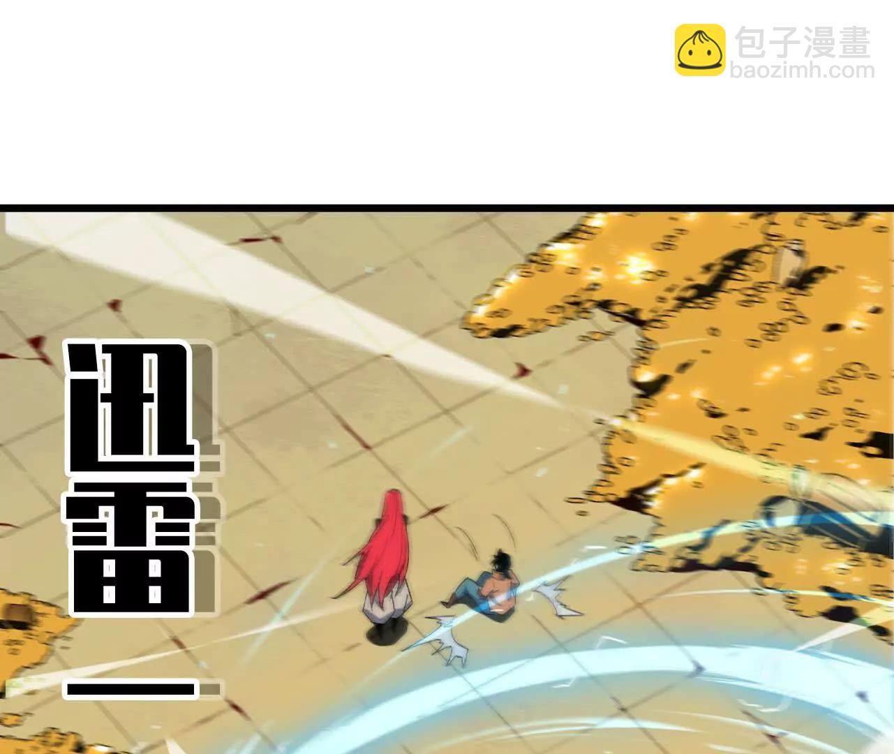 勇者X女魔王 - 3連更02(1/2) - 4