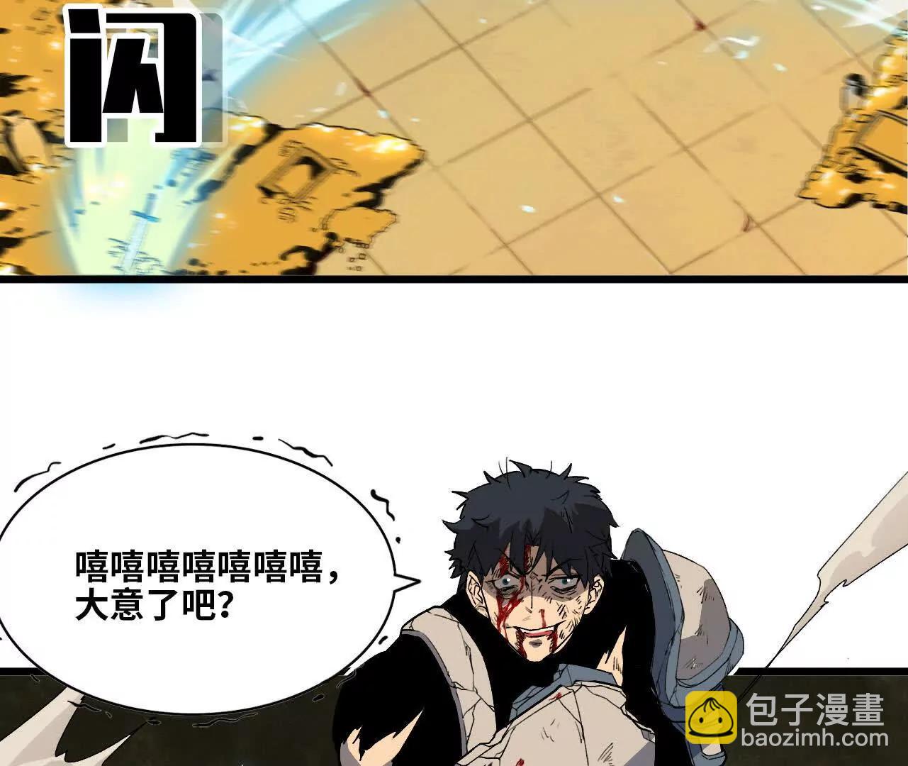 勇者X女魔王 - 3連更02(1/2) - 5