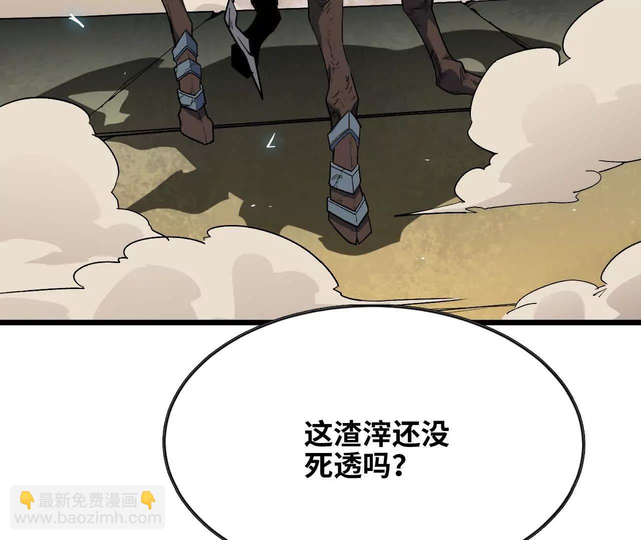 勇者X女魔王 - 3連更02(1/2) - 7