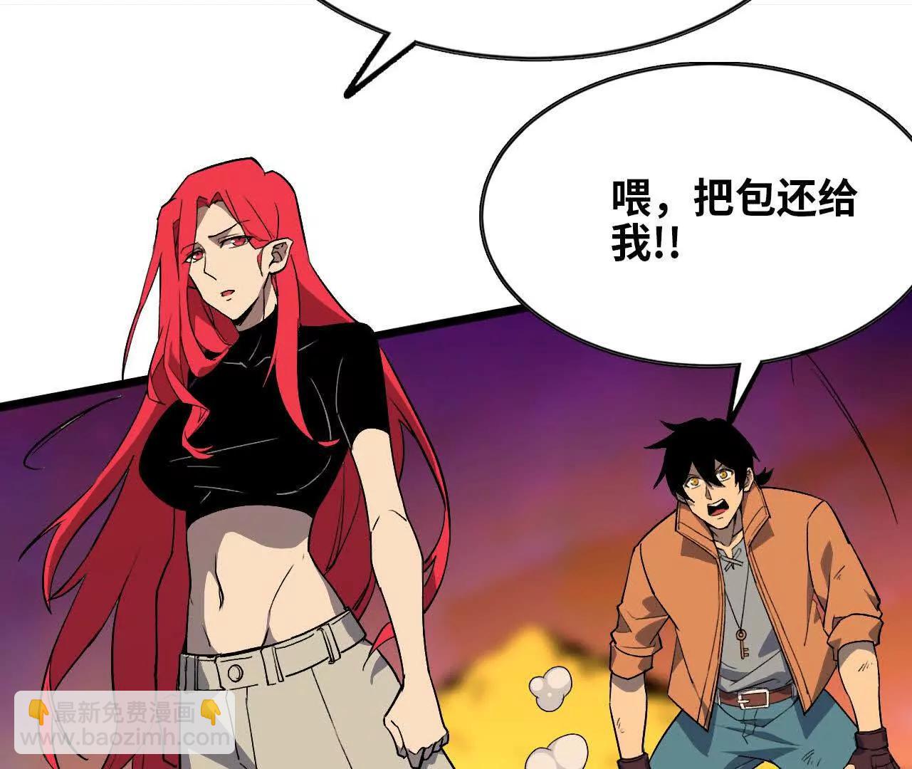 勇者X女魔王 - 3連更02(1/2) - 8