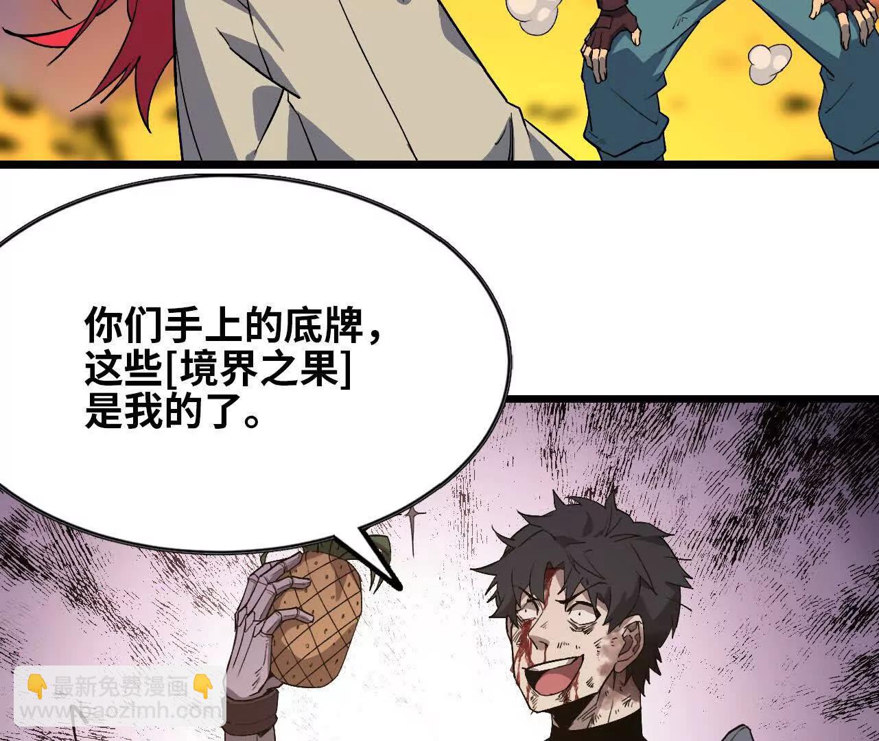 勇者X女魔王 - 3連更02(1/2) - 1