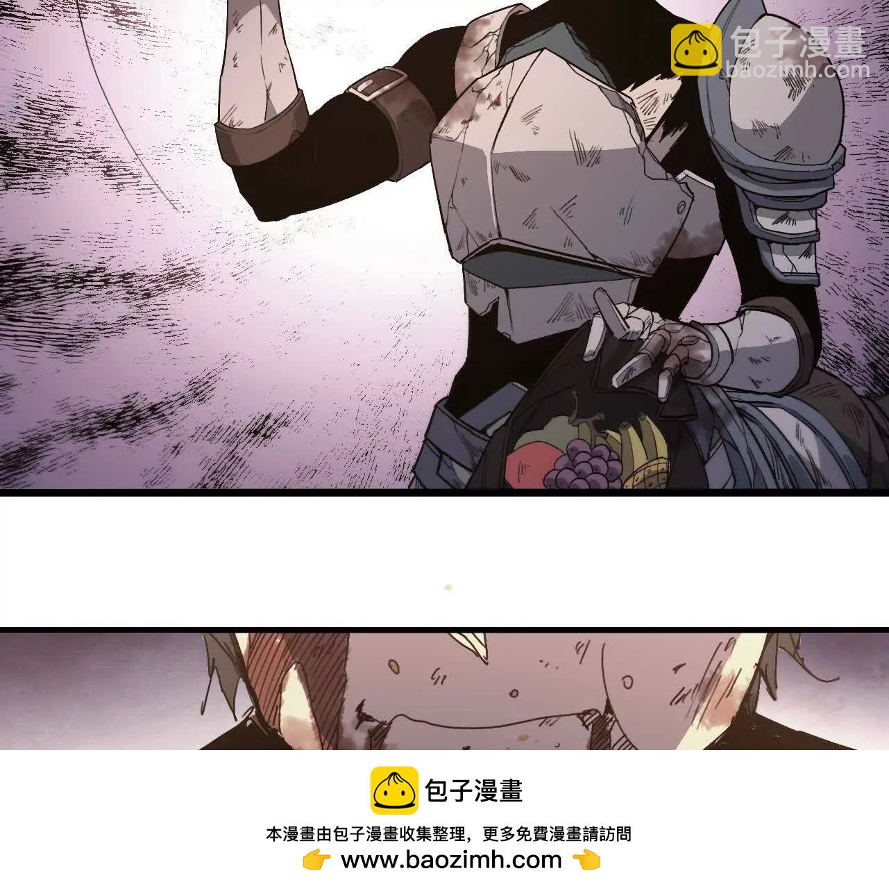 勇者X女魔王 - 3連更02(1/2) - 2