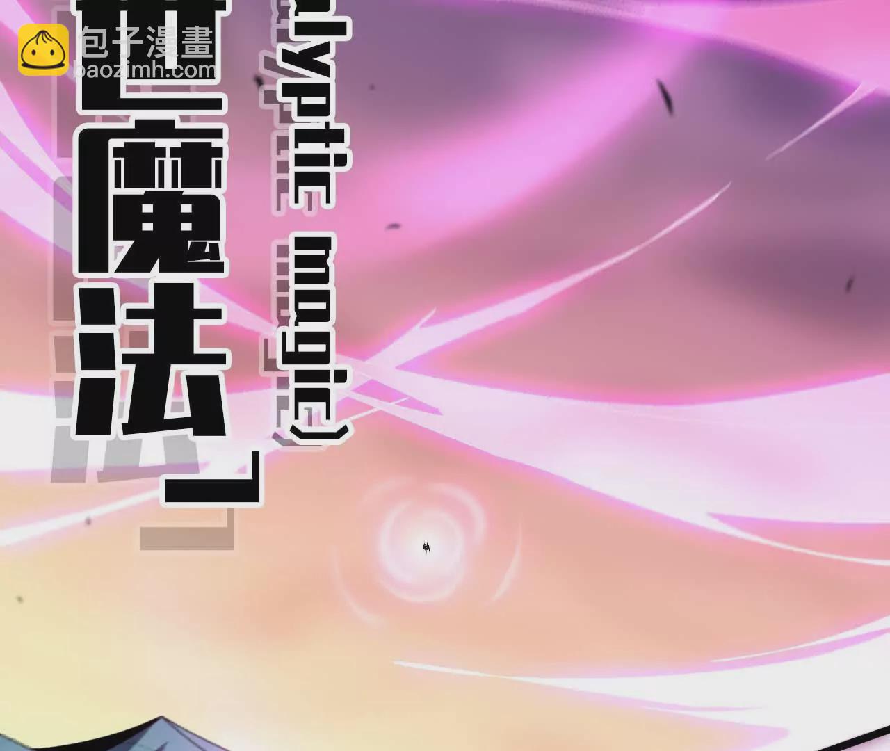 勇者X女魔王 - 04 女魔王的實力(1/2) - 3