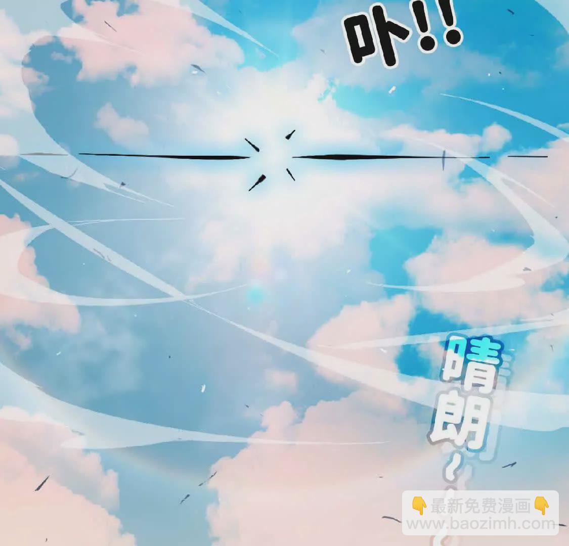 勇者X女魔王 - 04 女魔王的實力(1/2) - 7