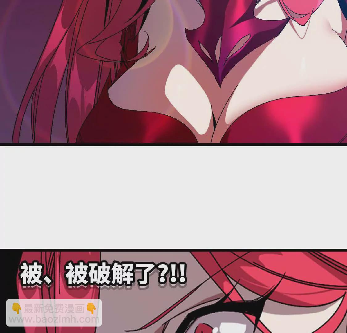 勇者X女魔王 - 04 女魔王的實力(1/2) - 1