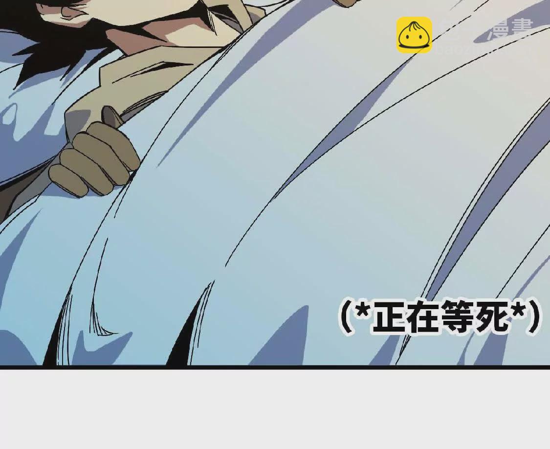 勇者X女魔王 - 04 女魔王的實力(1/2) - 6