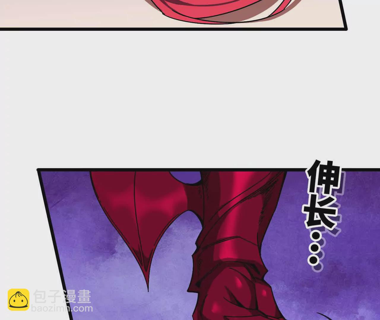 勇者X女魔王 - 04 女魔王的實力(1/2) - 8