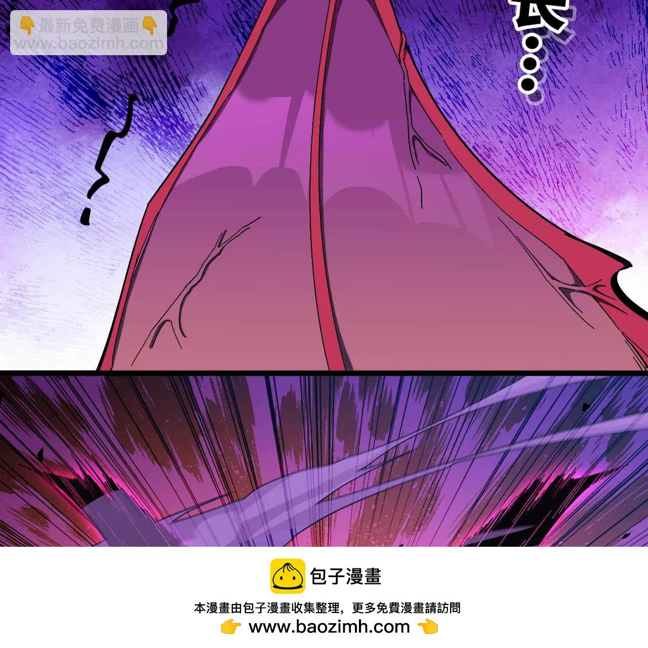 勇者X女魔王 - 04 女魔王的實力(1/2) - 2