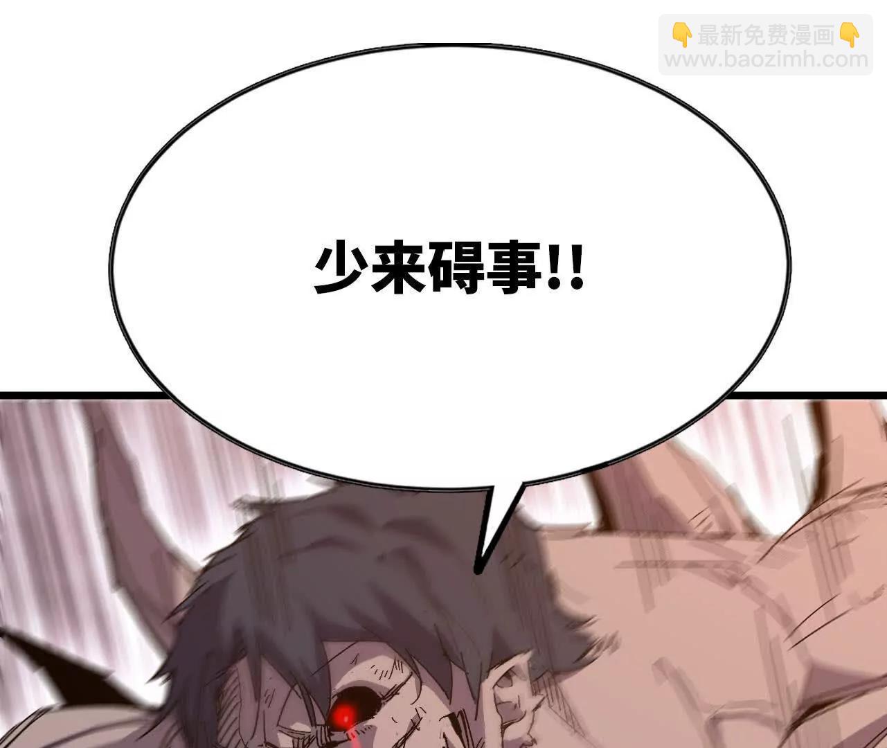 3连更03(1/2)-第182话