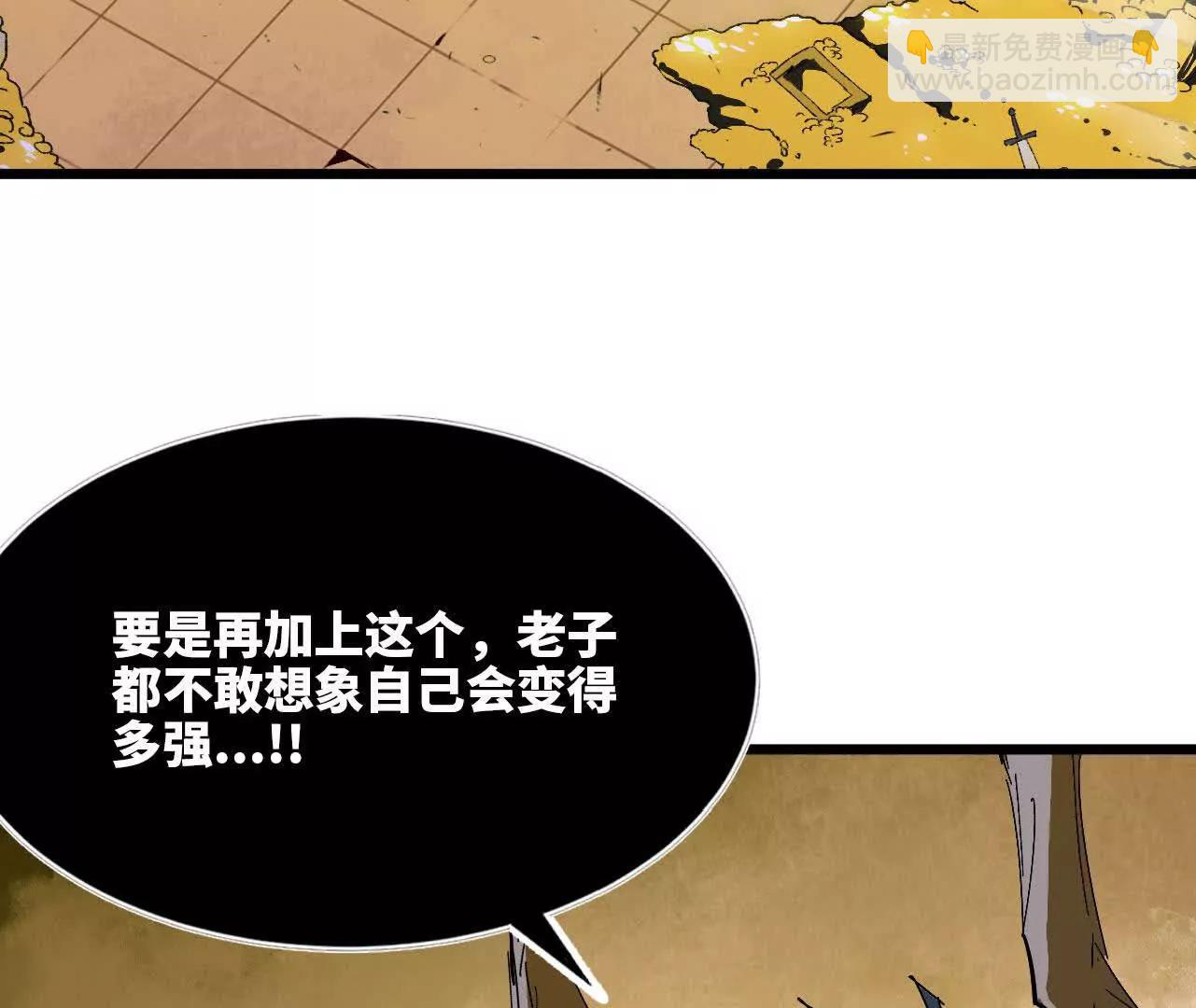 3连更03(1/2)-第182话