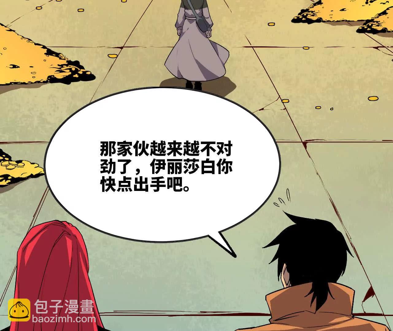 3连更03(1/2)-第182话