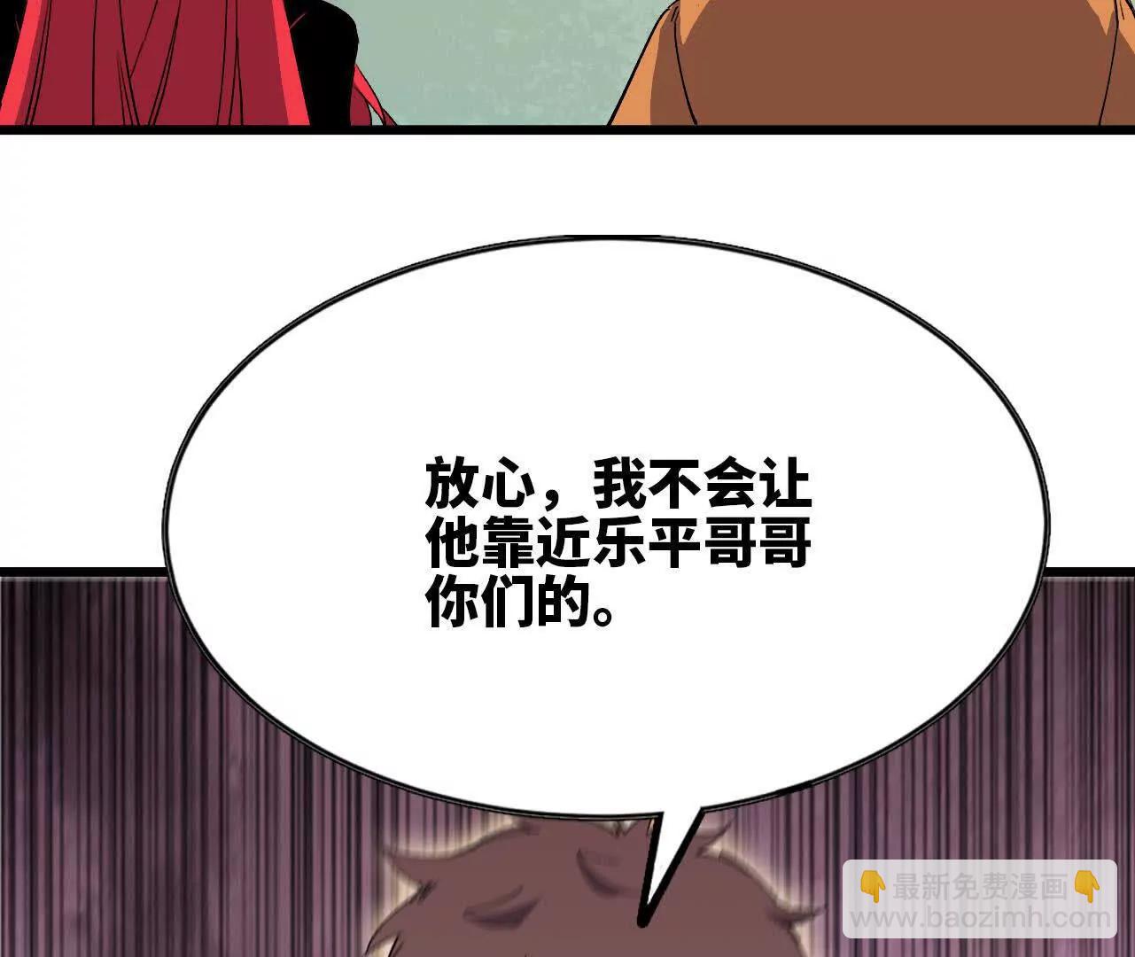 3连更03(1/2)-第182话