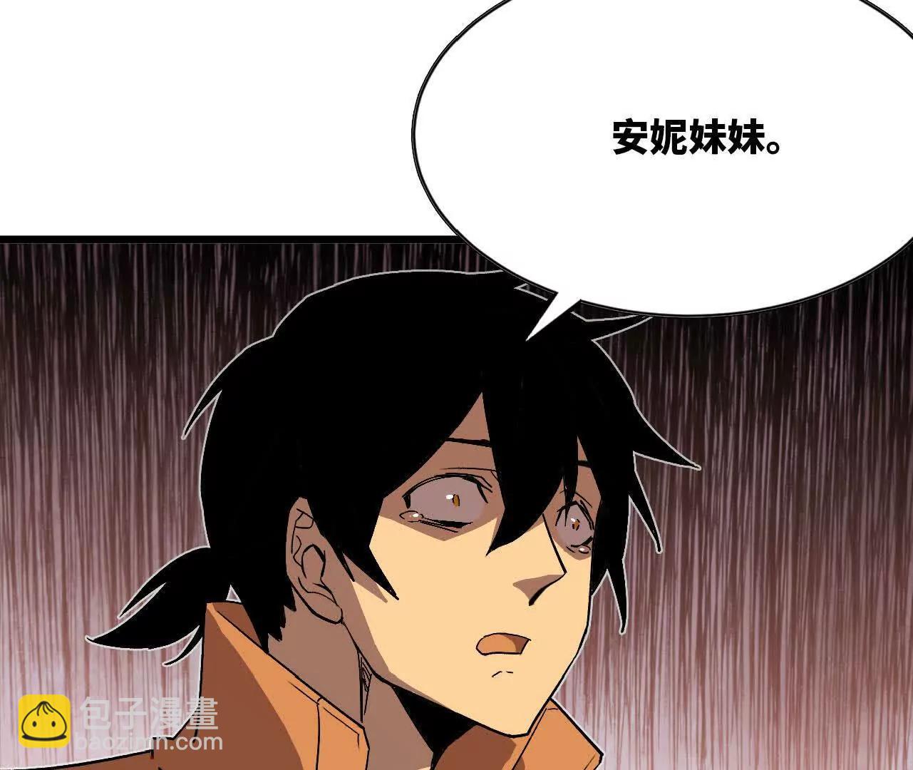 3连更03(1/2)-第182话