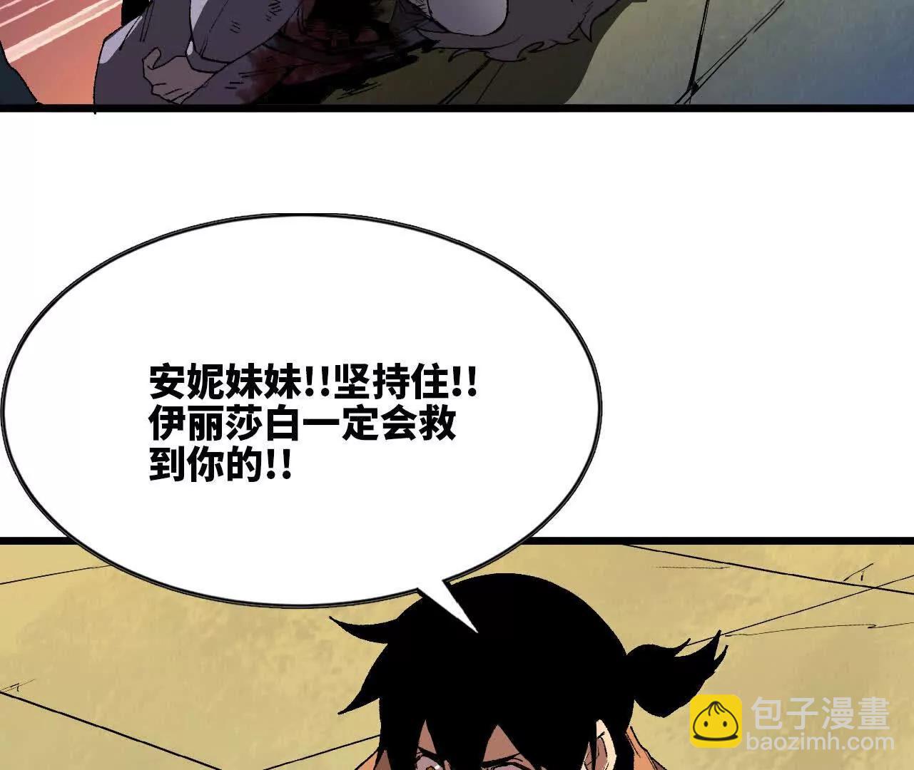 3连更03(1/2)-第182话