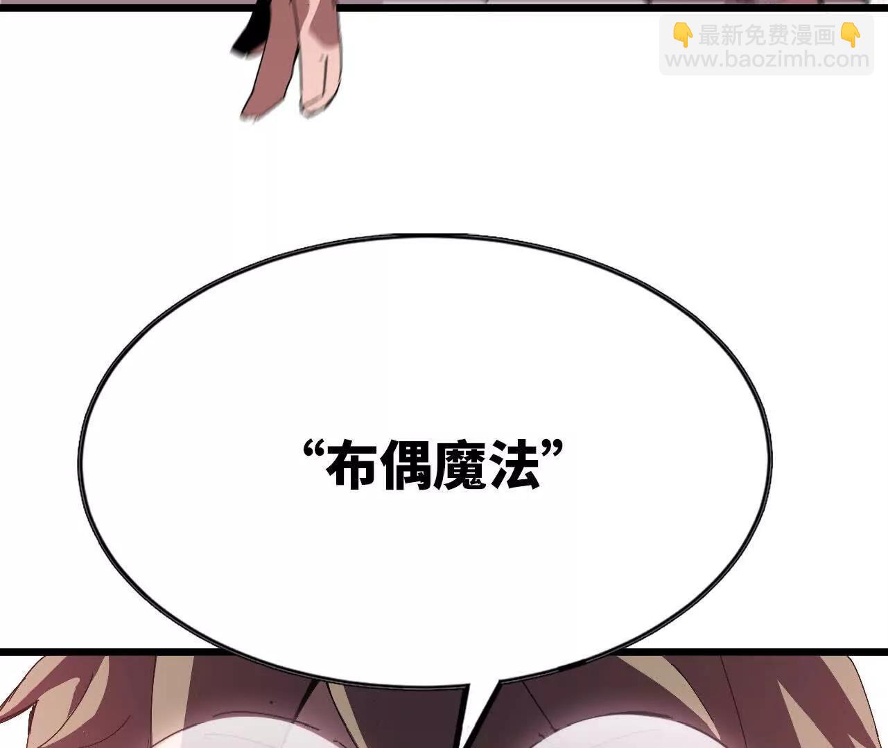 勇者X女魔王 - 030 更新3(1/2) - 6