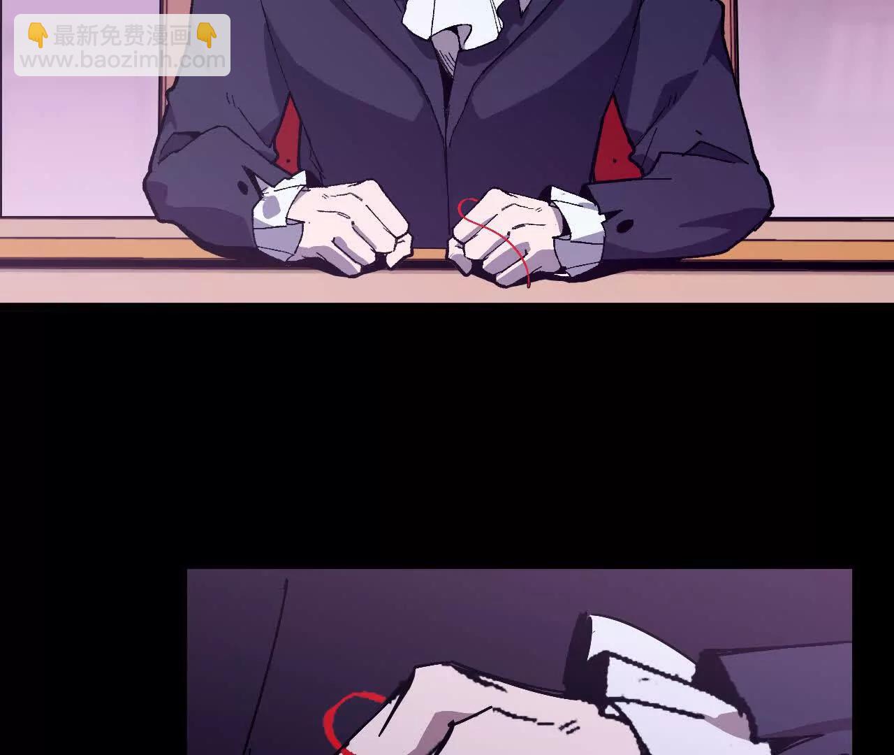 勇者X女魔王 - 32 艾米莉亞(1/3) - 1