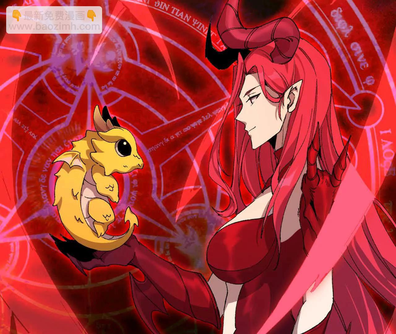 勇者X女魔王 - 32 艾米莉亞(1/3) - 7