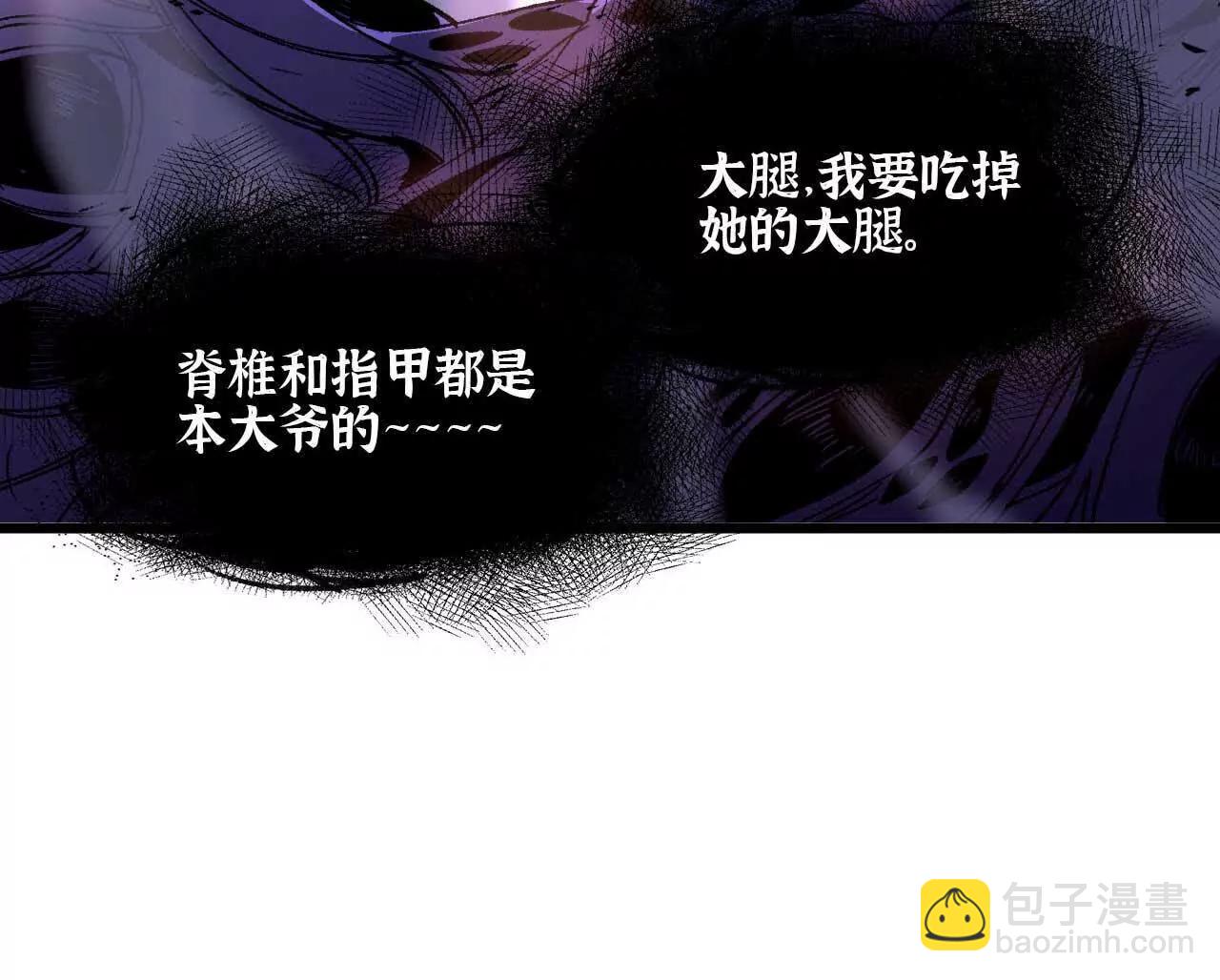 36 入侵黑暗公会(1/3)-第36话