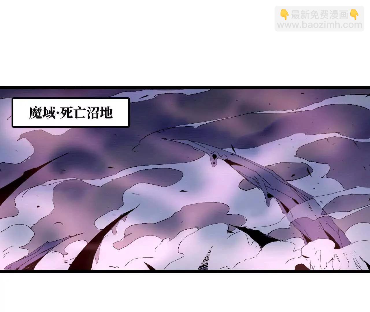 36 入侵黑暗公会(1/3)-第36话