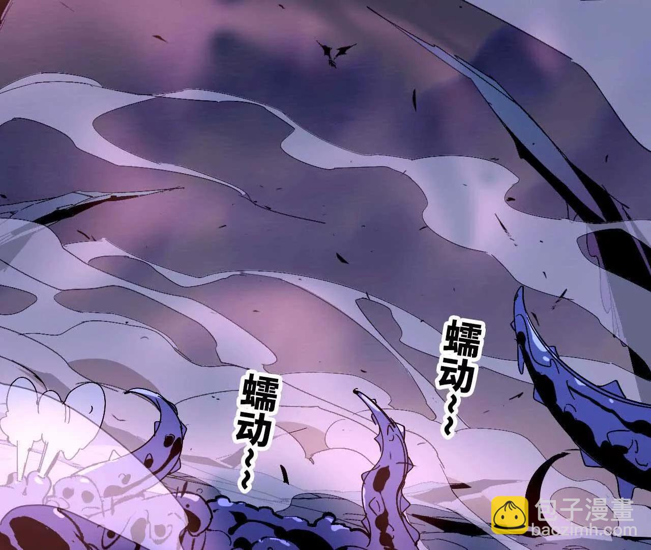 36 入侵黑暗公会(1/3)-第36话