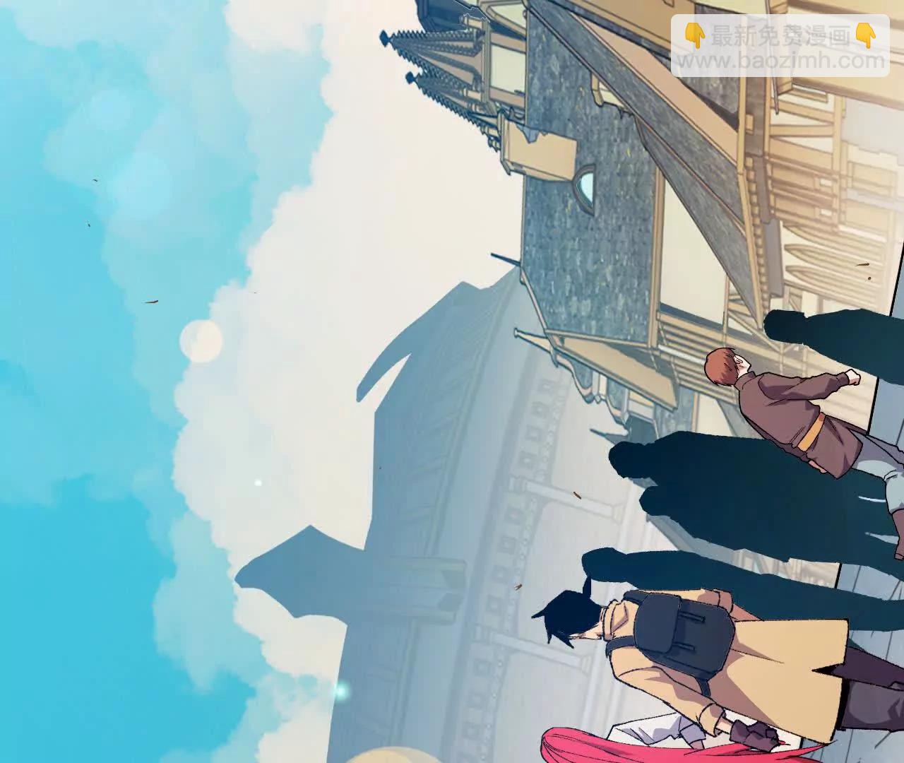 40 公会大比(1/3)-第40话