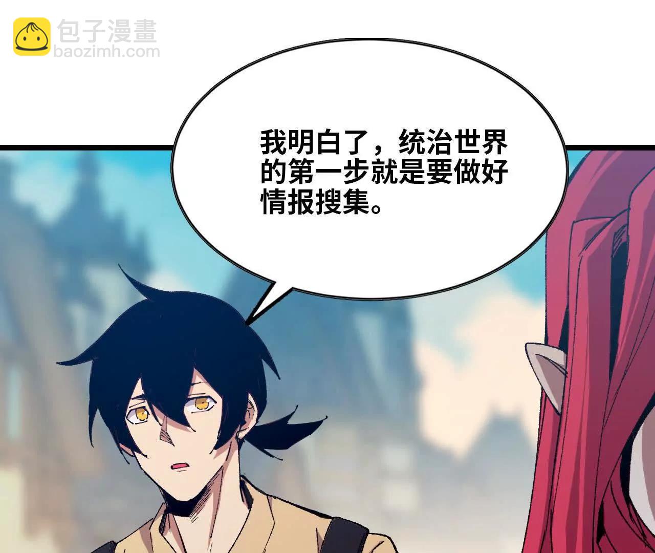 40 公会大比(1/3)-第40话