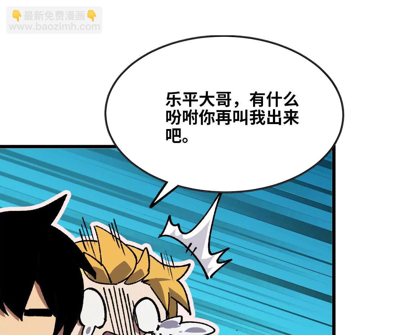 40 公会大比(1/3)-第40话