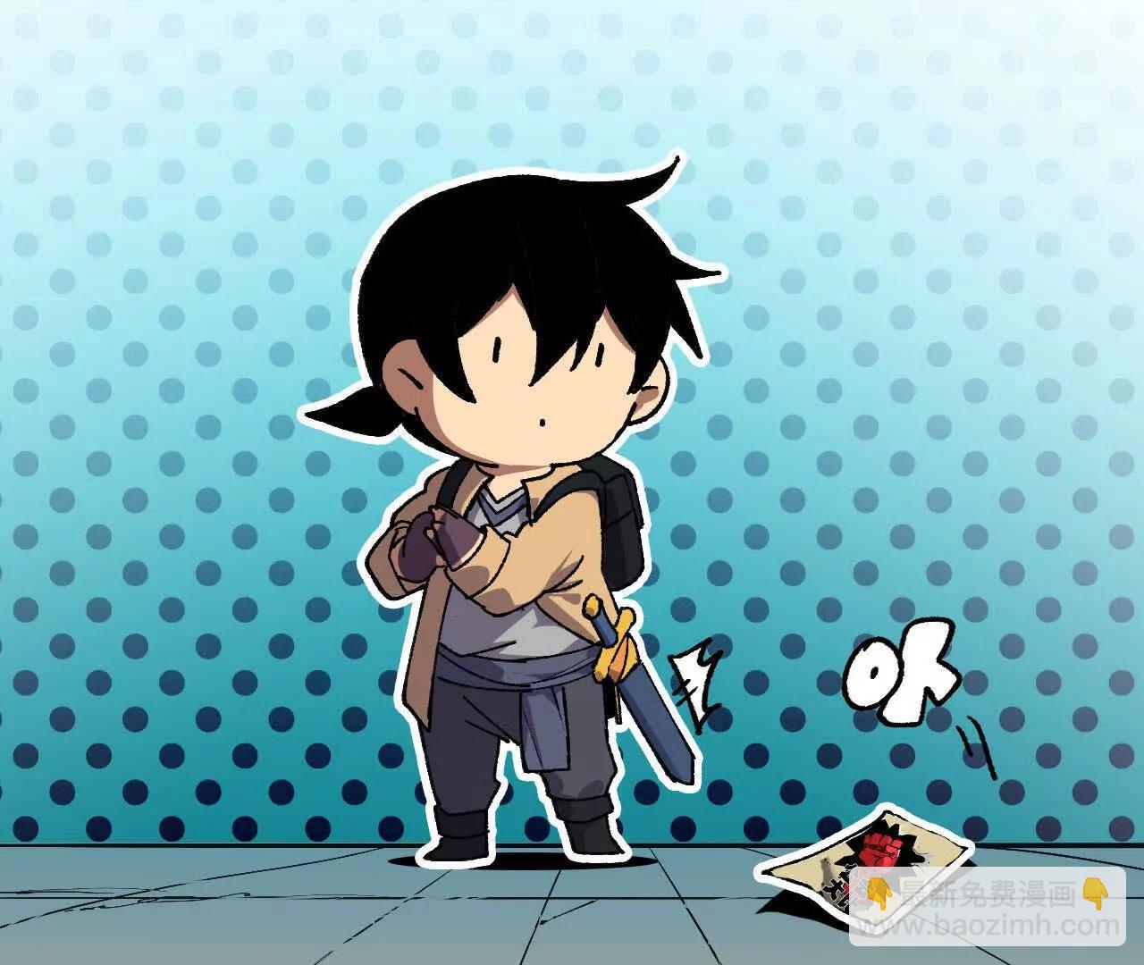 40 公会大比(1/3)-第40话