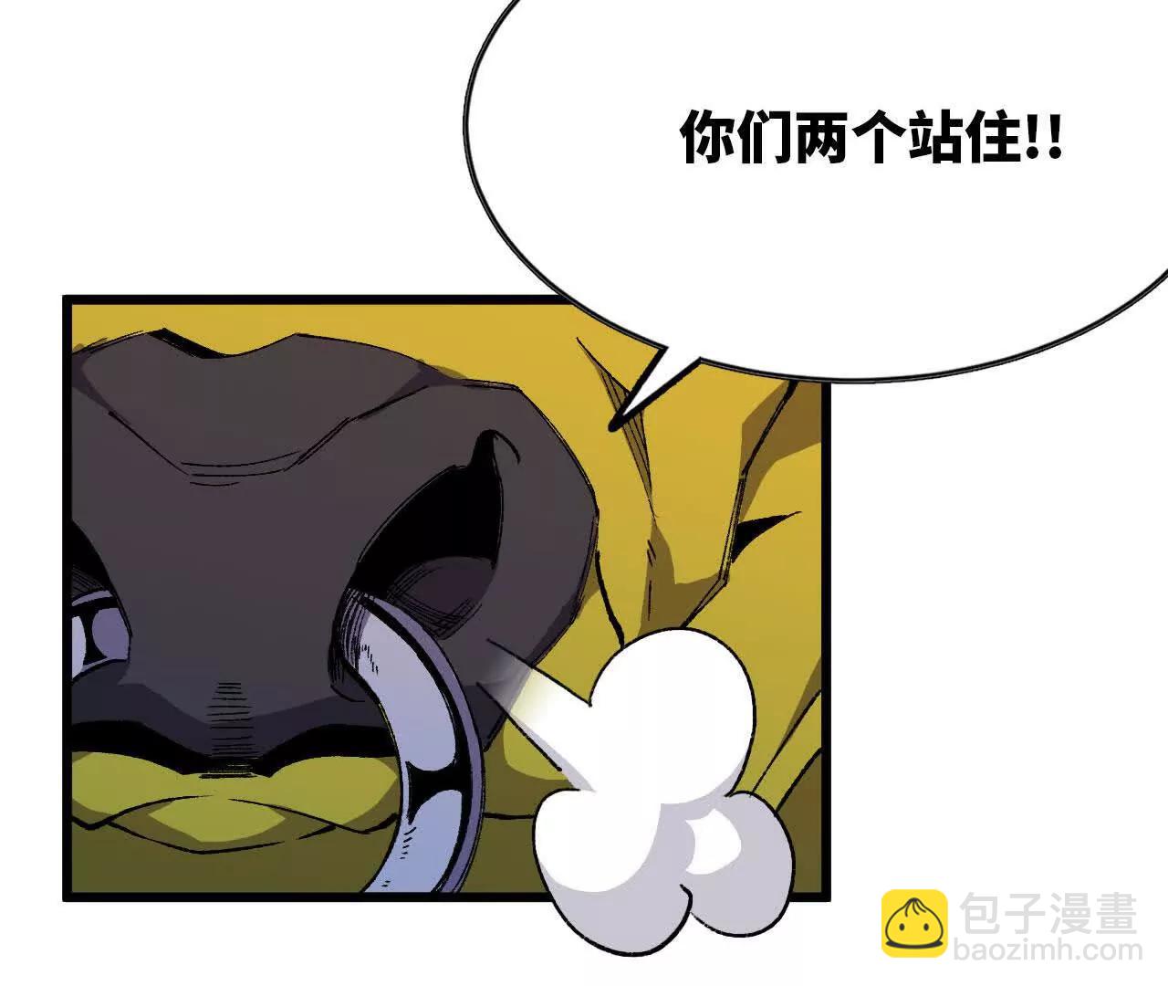 40 公会大比(1/3)-第40话