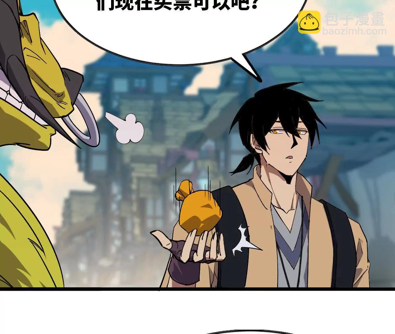 40 公会大比(1/3)-第40话