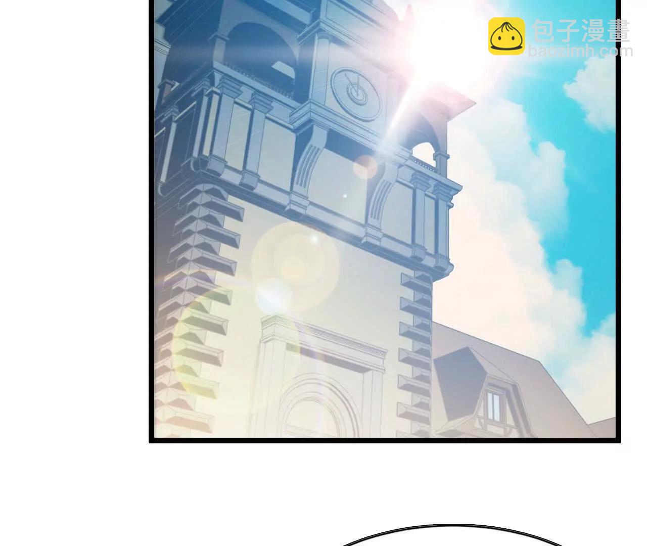 40 公会大比(1/3)-第40话